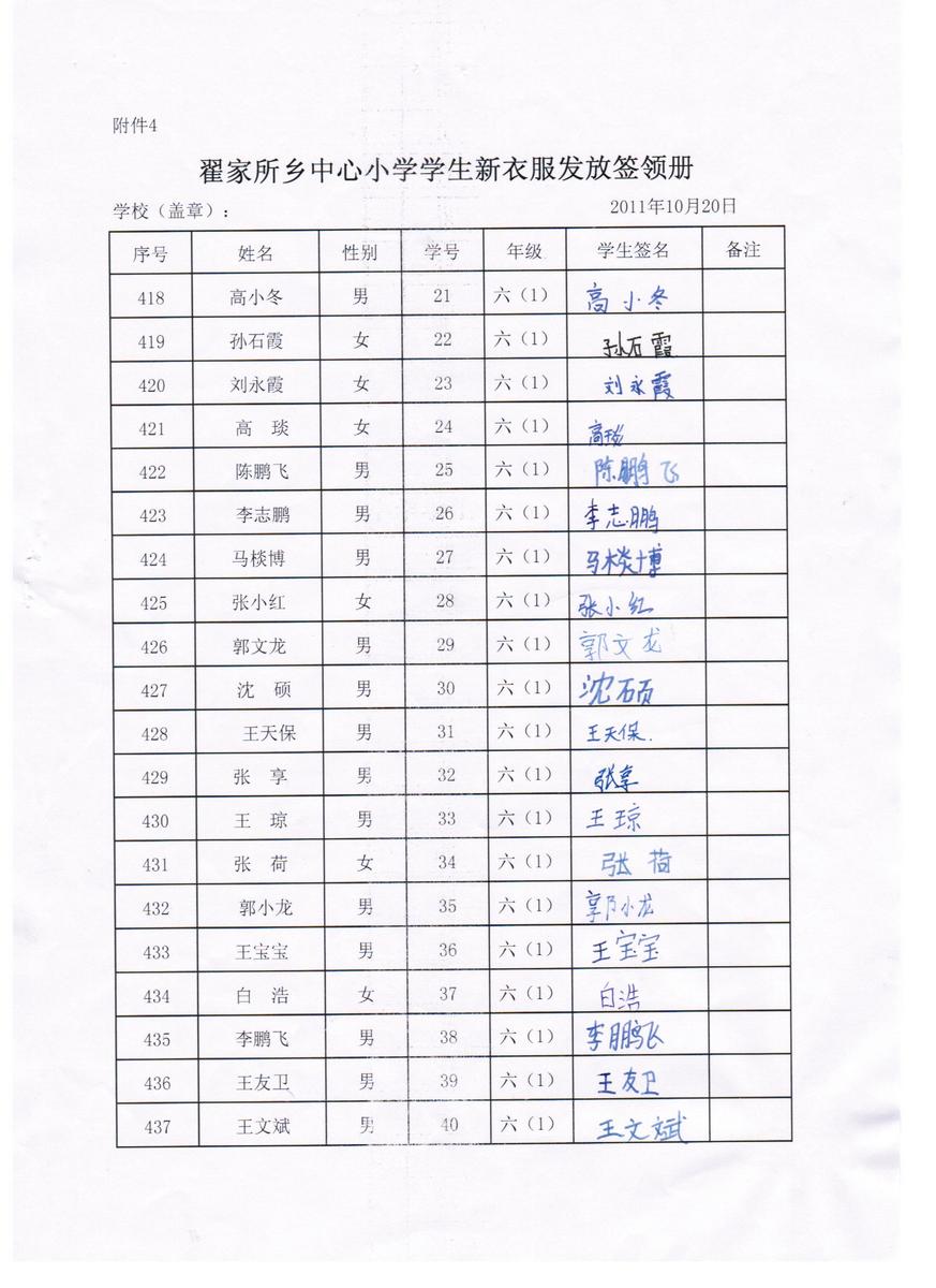 F229930396e89f591f5aeca508de244a