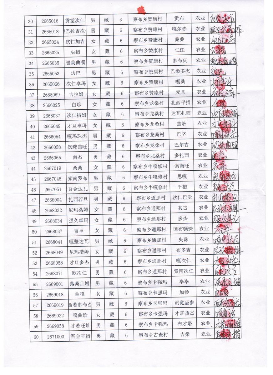 02aa10704100475dbda7aa372d71d5ea