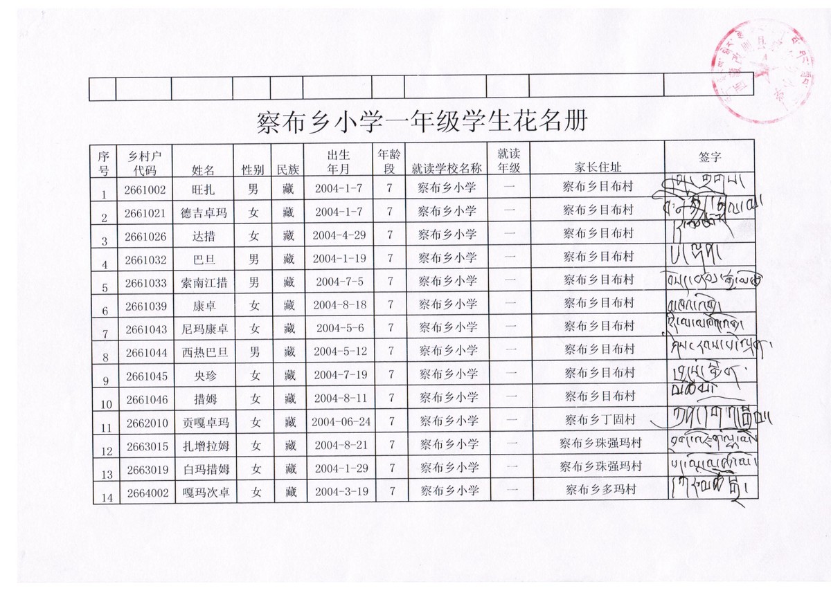 14b4caed196112bf913bebcbbb783354