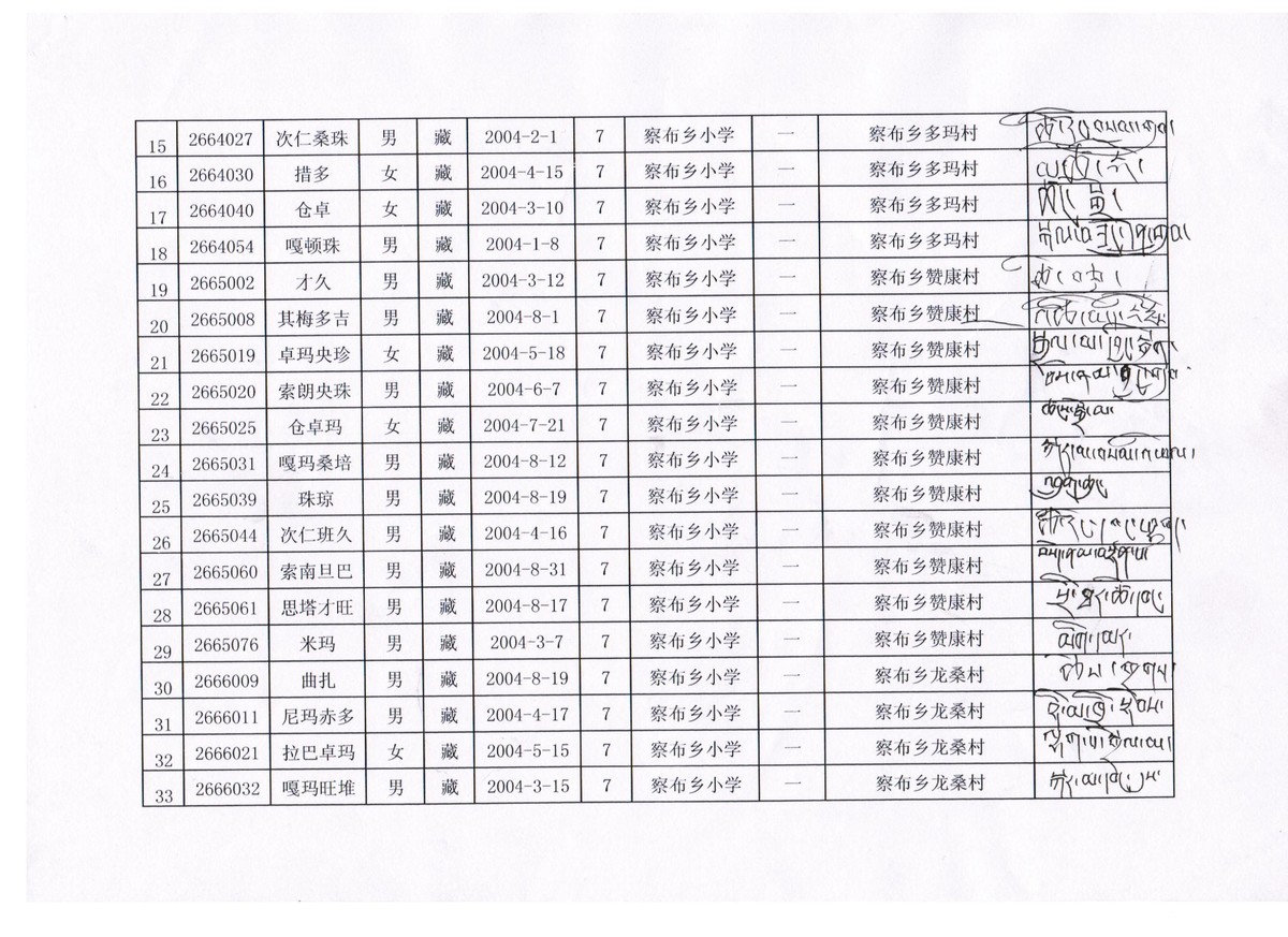 16184d69e51fdb83fb012430525e4c48
