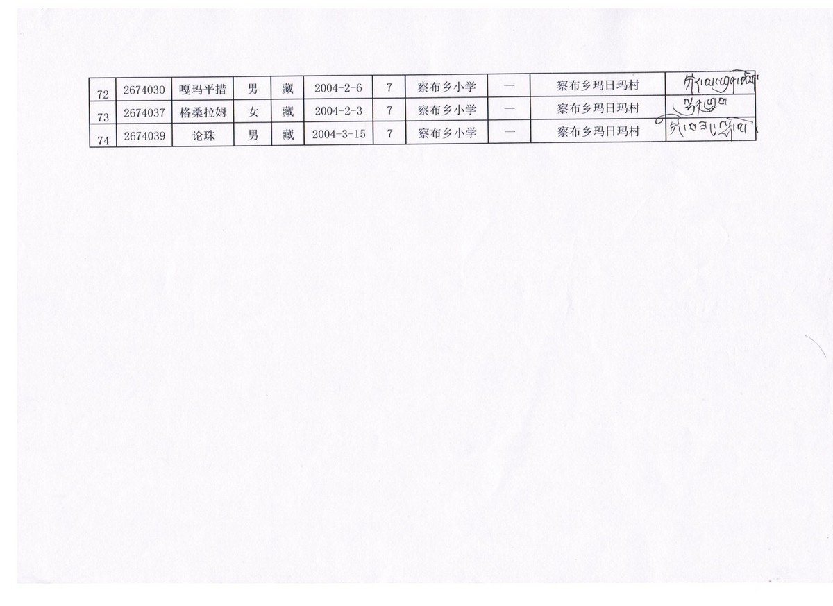 5941fffcce9020d255cff7ed4792c5c8