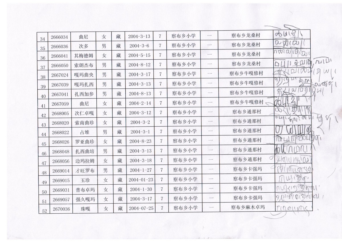 5aeaa13cc6e078cd8695d65f7e13791c