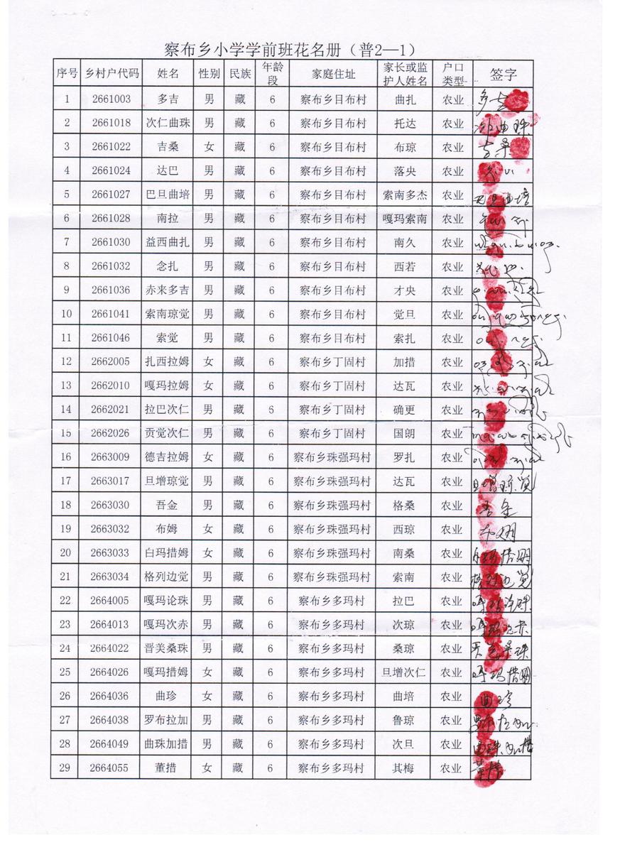 70ff74aa4246477cb6d6d0d1348492b5