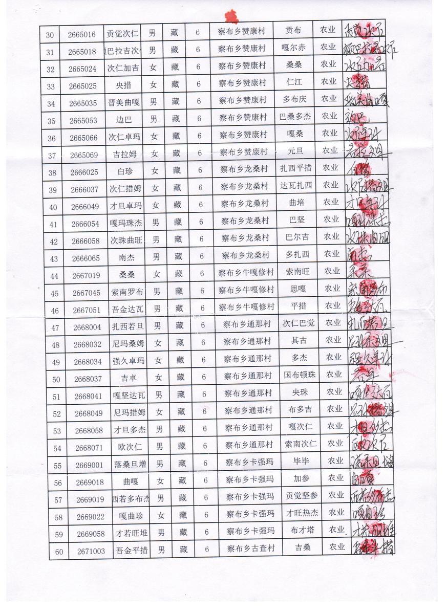 73ada34787c6a3739b8dca3ca4b24ec9