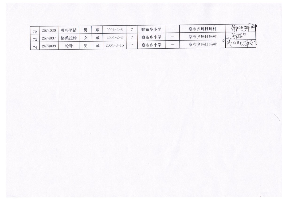 93b7094acae5287dbb62b2a8d09a245d