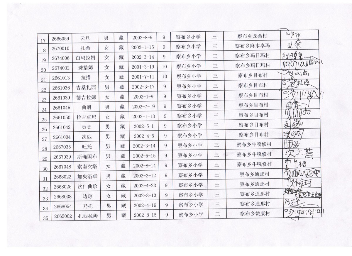 D8ec898ba990018bd925d252e8ef3086