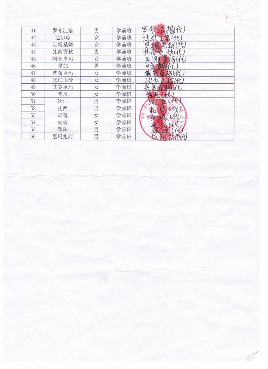 24c18bced5cf556bdbe1271595f75666