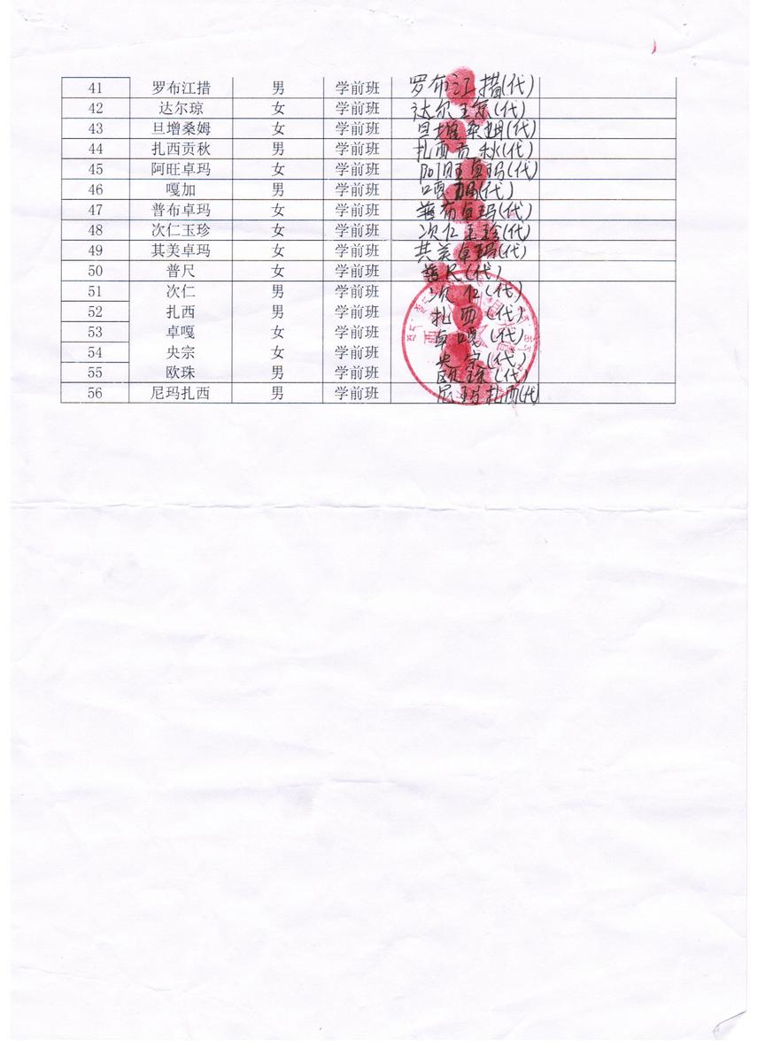 D466804977a631074541b3b440880c53
