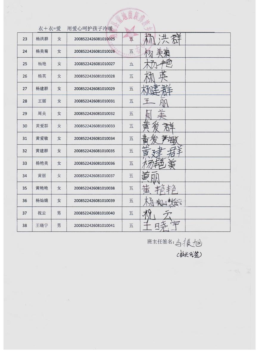 A431189bf942537a9011c9cbd730bfac