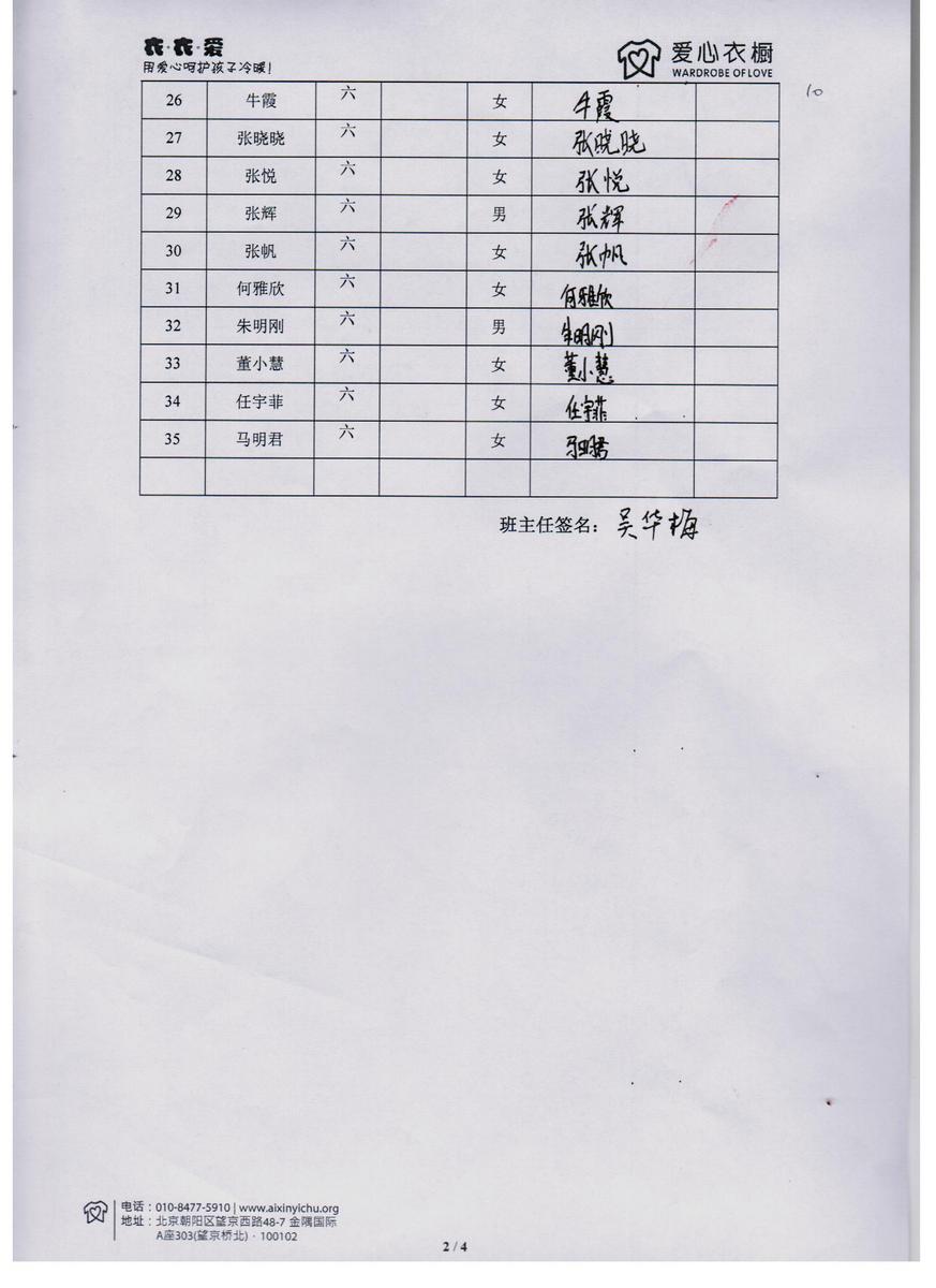03baf2317bc79c04b65edb3aa11422cf