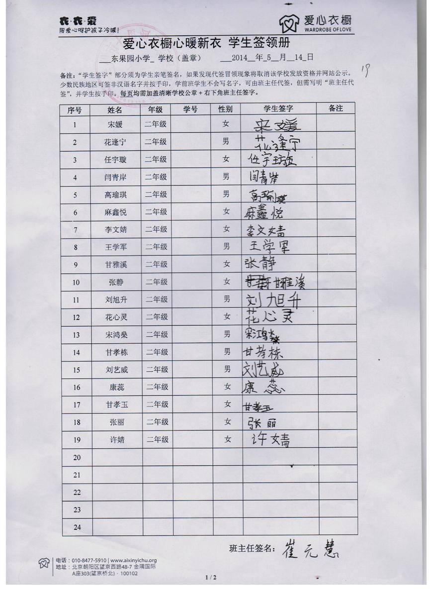 D9f87e8c78586ee323ec6a97472a7a87