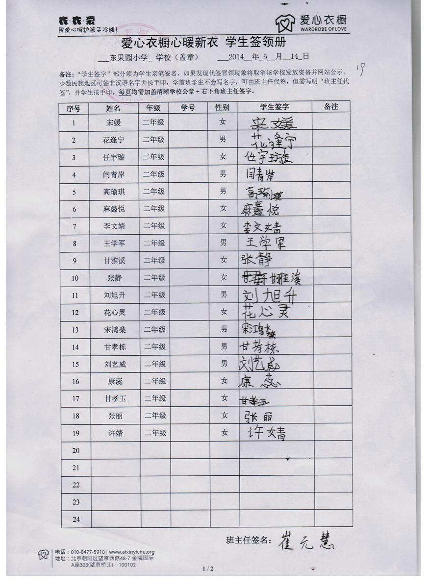 Ec5612f86d2f559c5f954723aa21926c