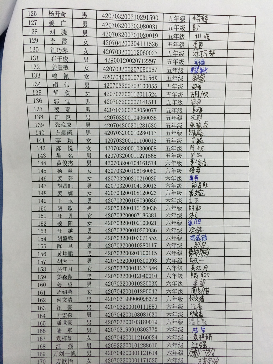 92e19cfca639161e390871231621642e