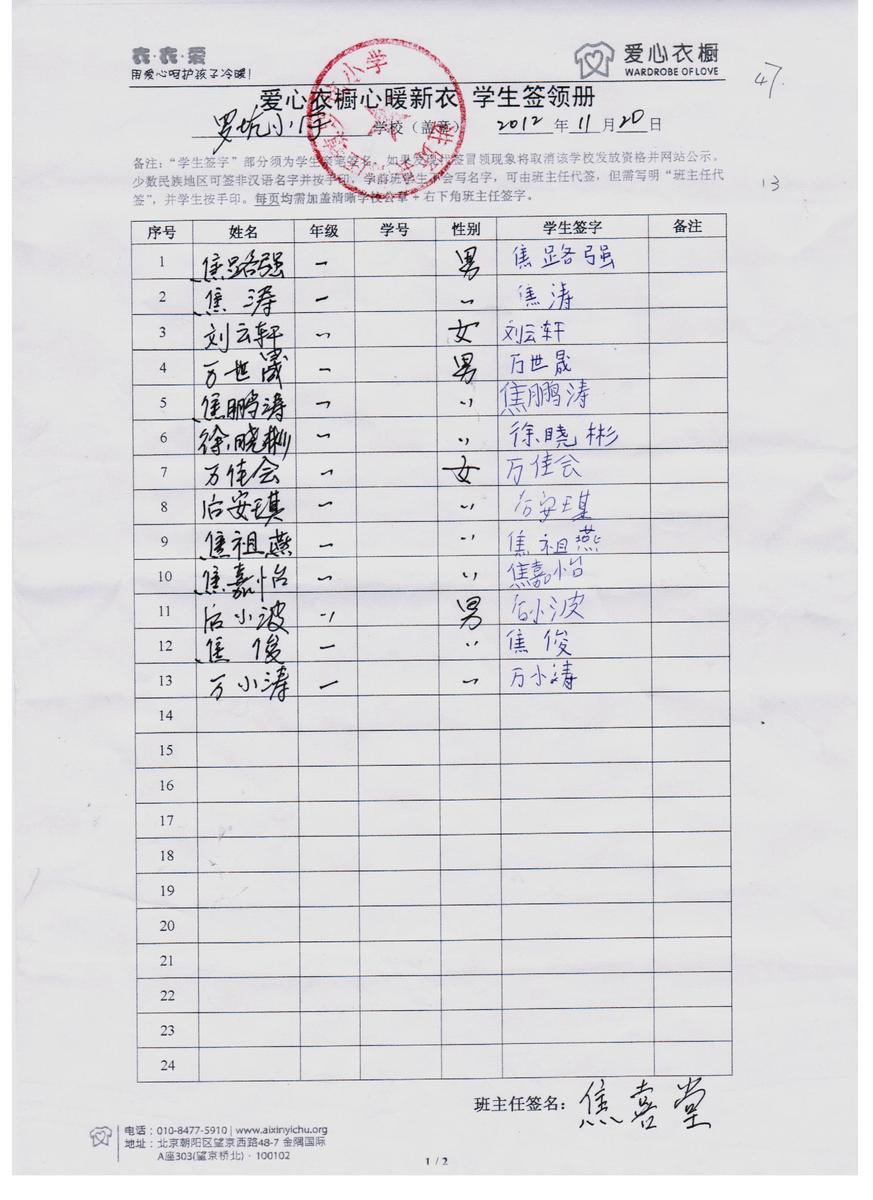 14e5a8fa76e2c595b24a5222a855a330
