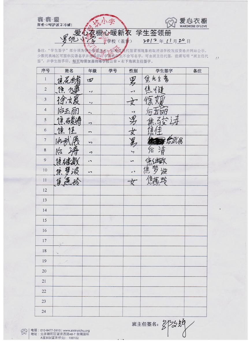 Ec78b06940c20b72ec6ac7dad825f2e6