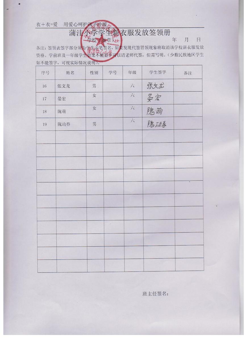 A1b3e727c31a67815a51b8e14bf63843