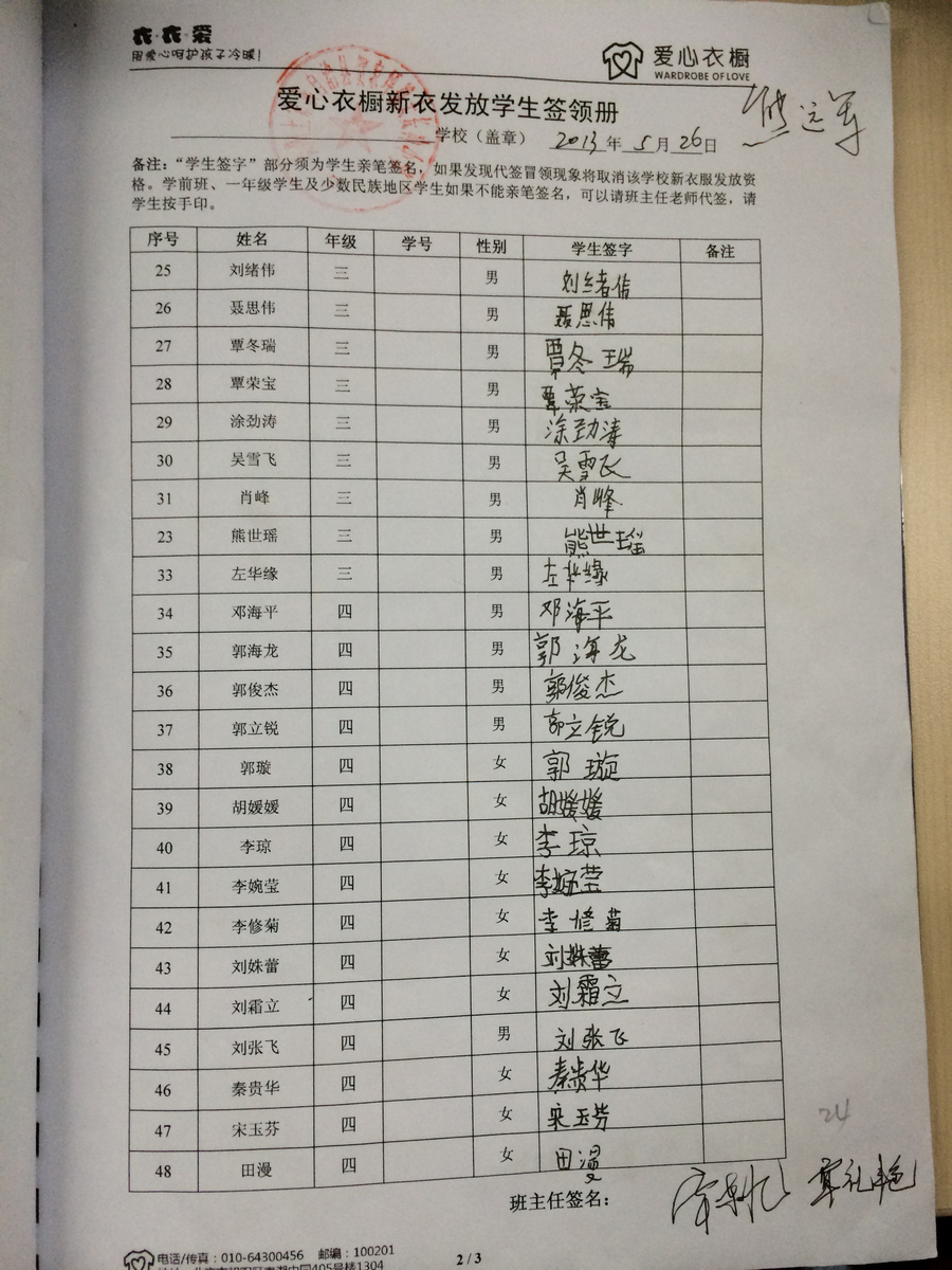 6a11f1f85c49c39f5ca420c50ee2c7c3