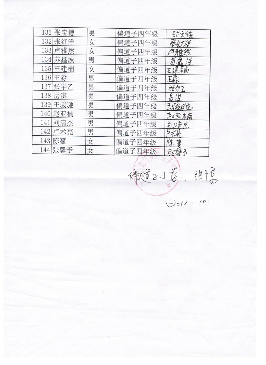 1791ee48187897c0b18df2b58dd1fefc