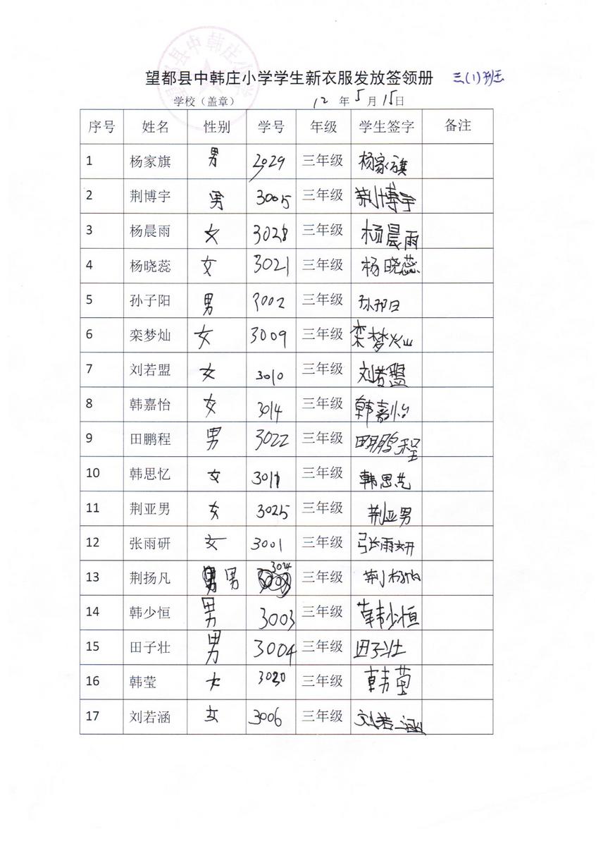 1a3448d3b7895052472412dc43f882f8