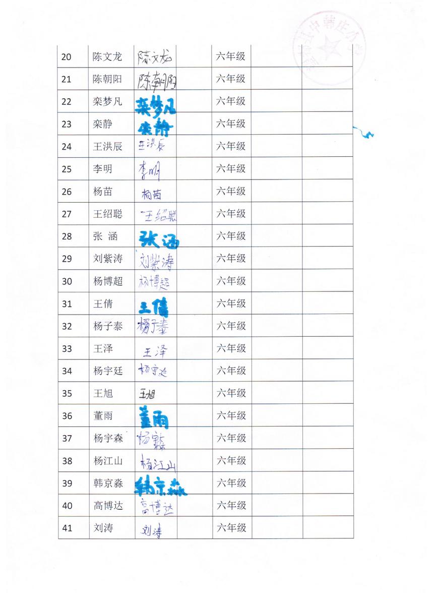 802a9f2fc6e5d1579f3f1ed90013bed3