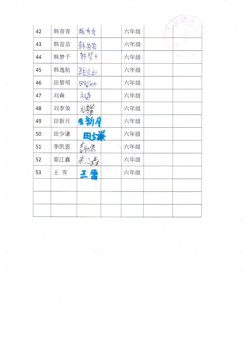 A7083e4d20dc0c471216dff1f6d1f4e5