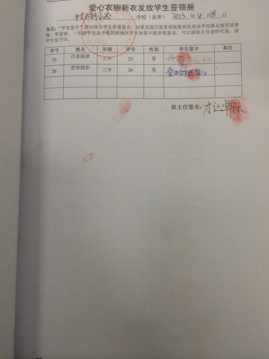 2d4a93f9fc6b0882ca281240b7841cb0