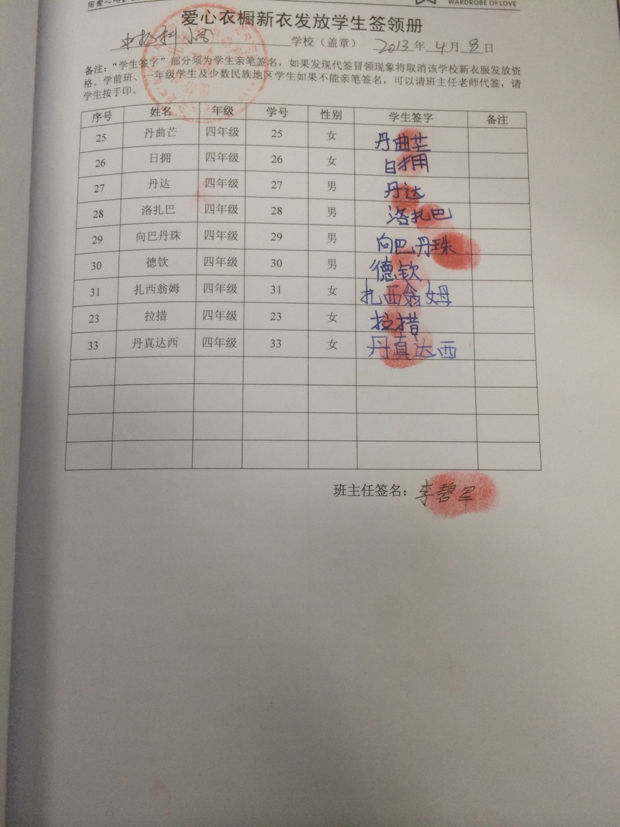85638b6616dbd74bfe9541a236d8e076
