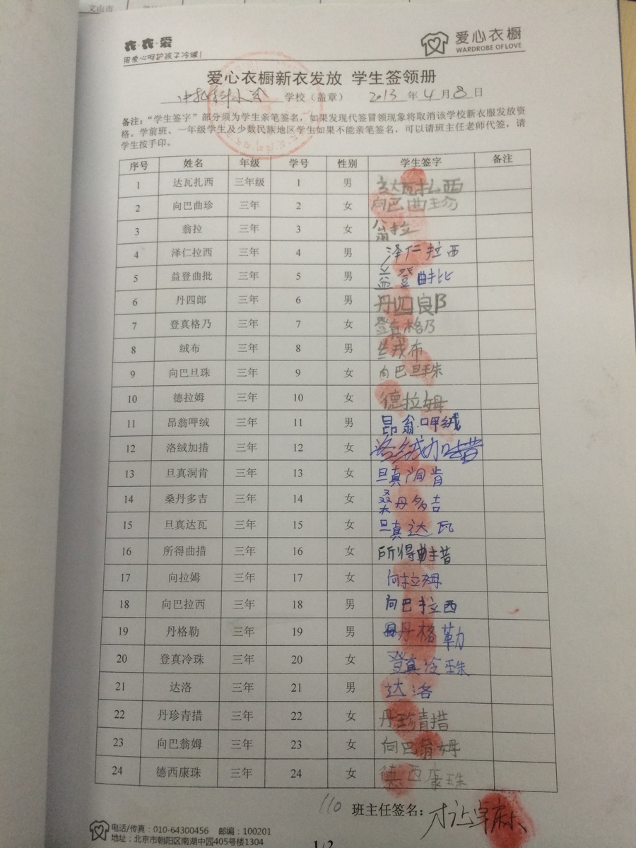 937e3d444c2f5916cb3c1055b26d7d11
