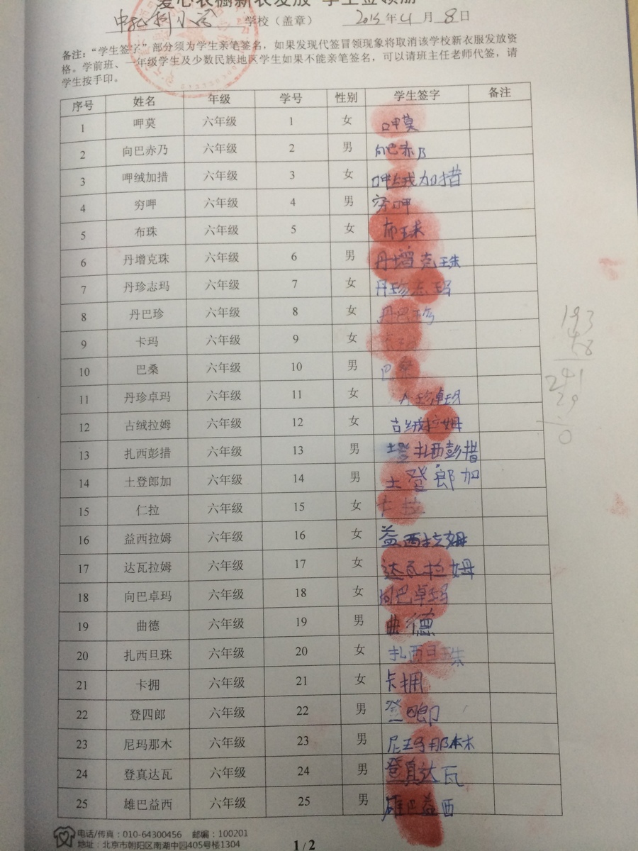 95e2a9812b3d8033e616b3a60b2538cd