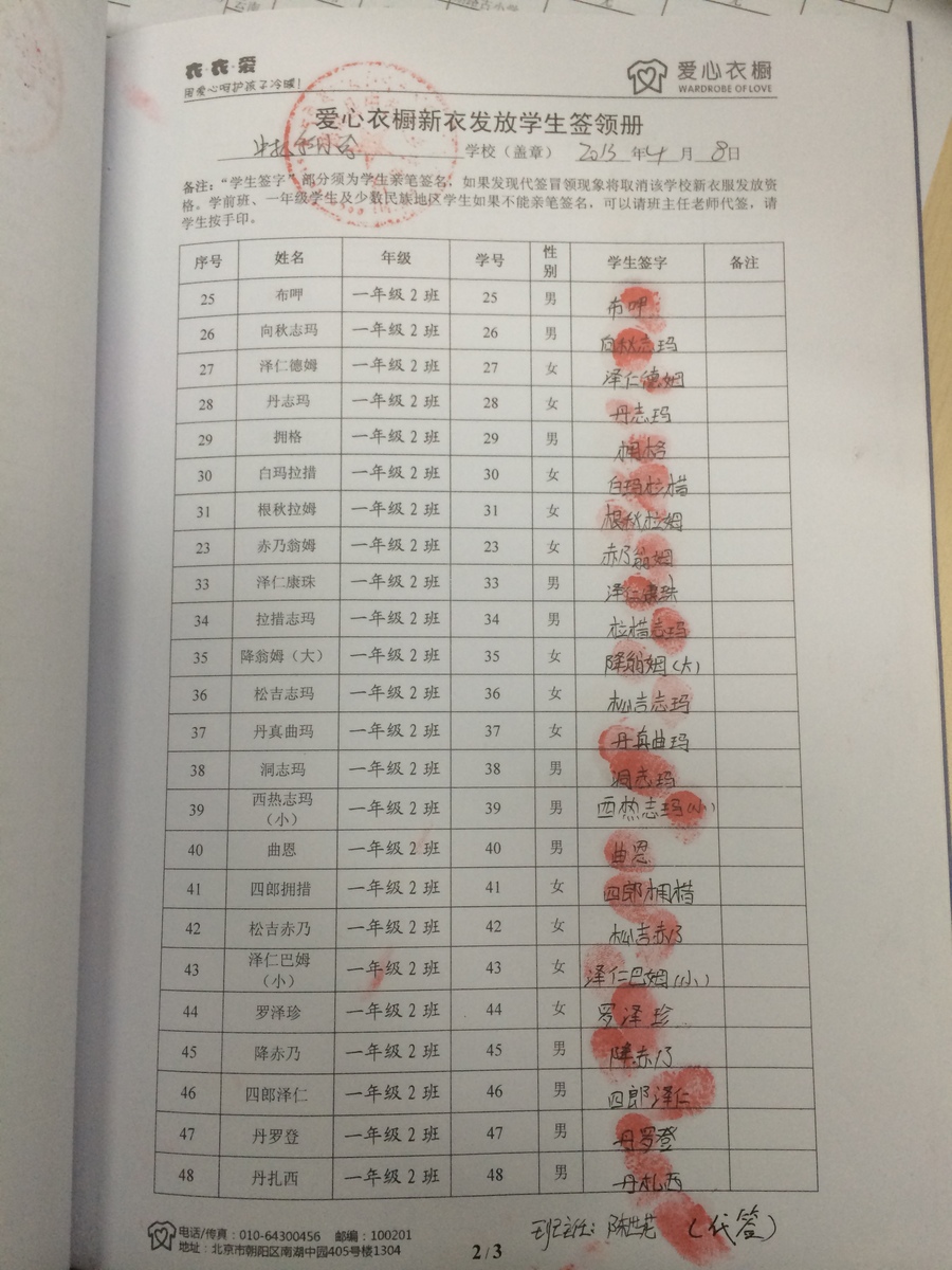 Aae6547c85c14609a3aee7678cb04585