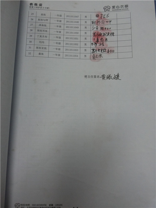 45aaa62a21471c77a3b3ec23ab7e21bb