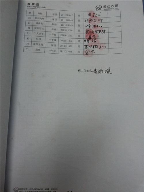 46003654ed1cb615ec3f8f6b77dd565d