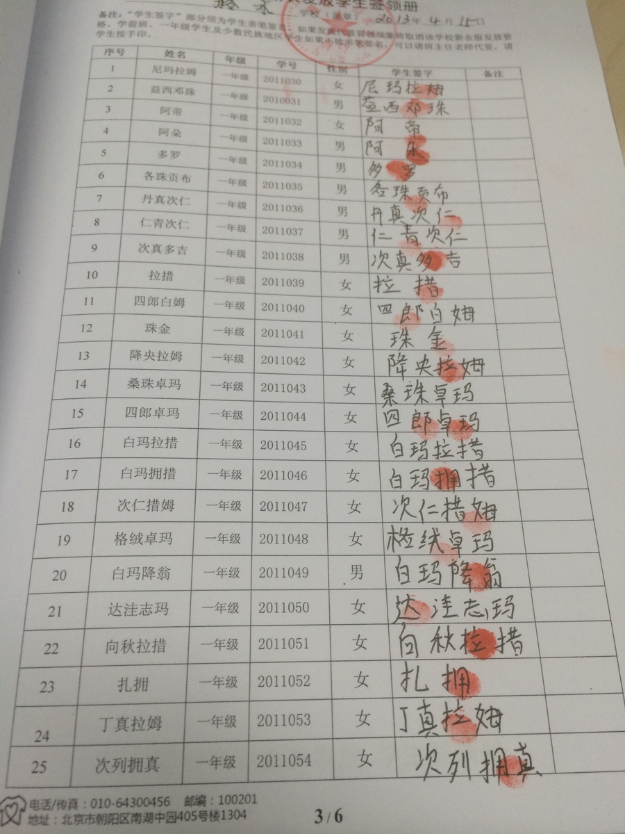 3473ff904804b94d43d7b8f56071bfdf