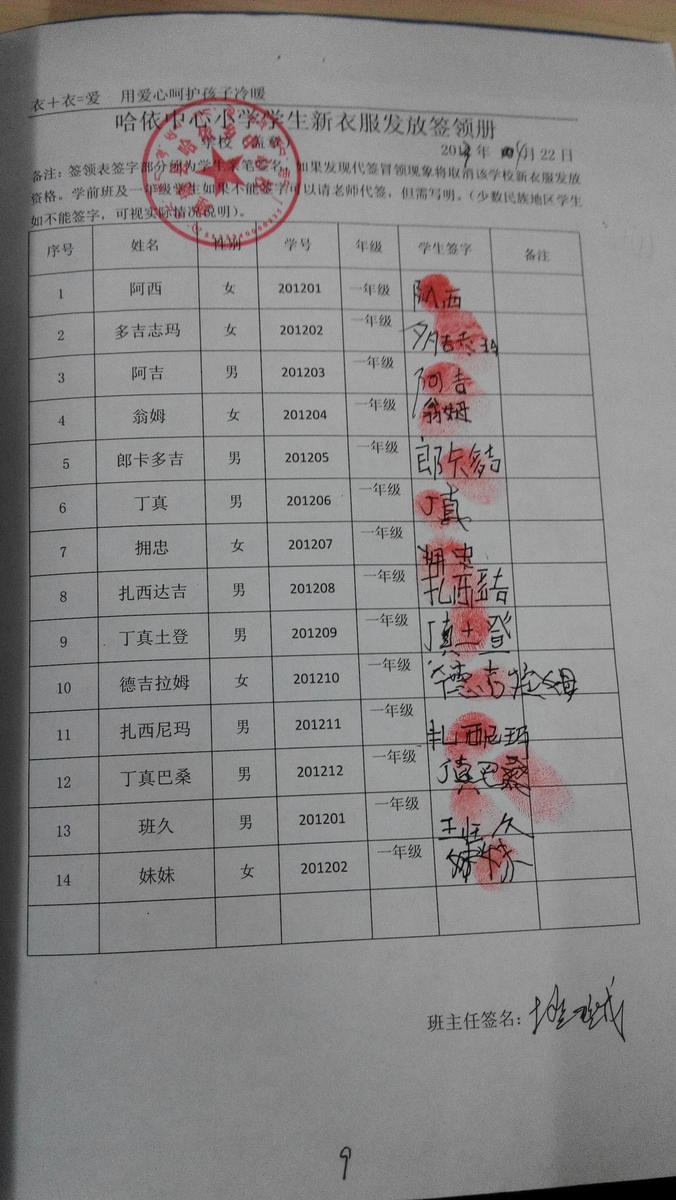 6941232452dc6ac45c25bd0c5b346d94