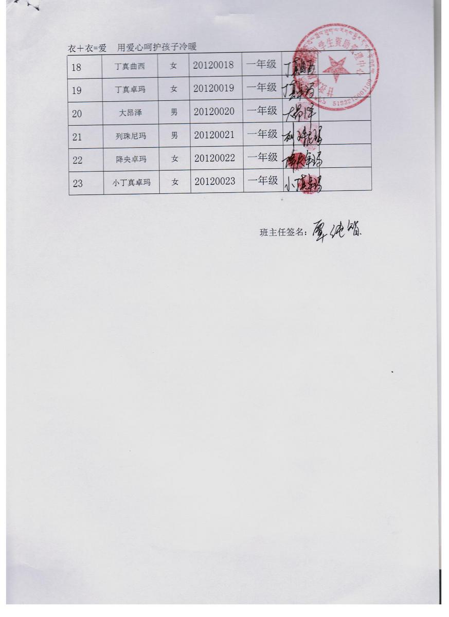 Eb6a334faf1cccc7dc2a8d21da510f7d
