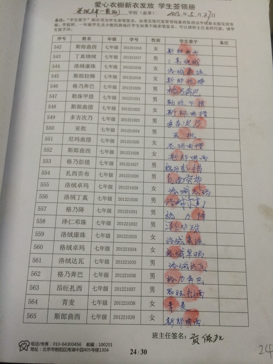 171478e2c52a4689879d1e0c5f6e8015