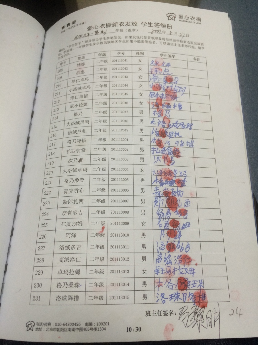 4e10ed736d61181b9e78027b84249c36