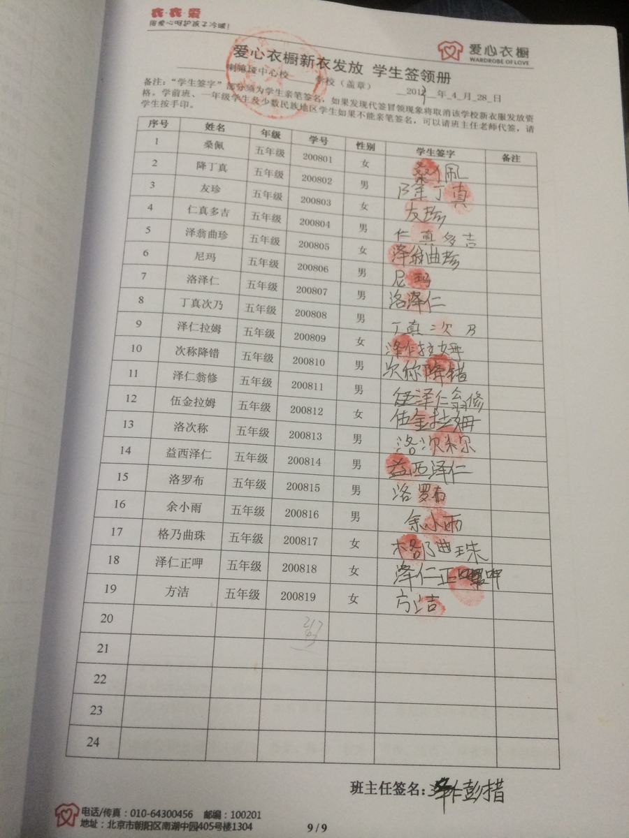 7b82414d1c383fadf5c71f67cf33415f
