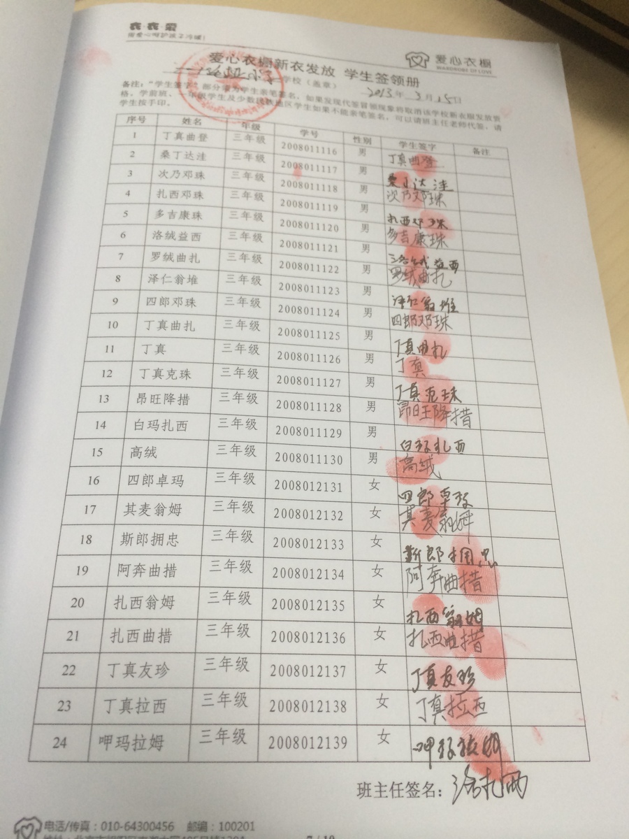29e4641e46e15a1fe25813589b61dff7