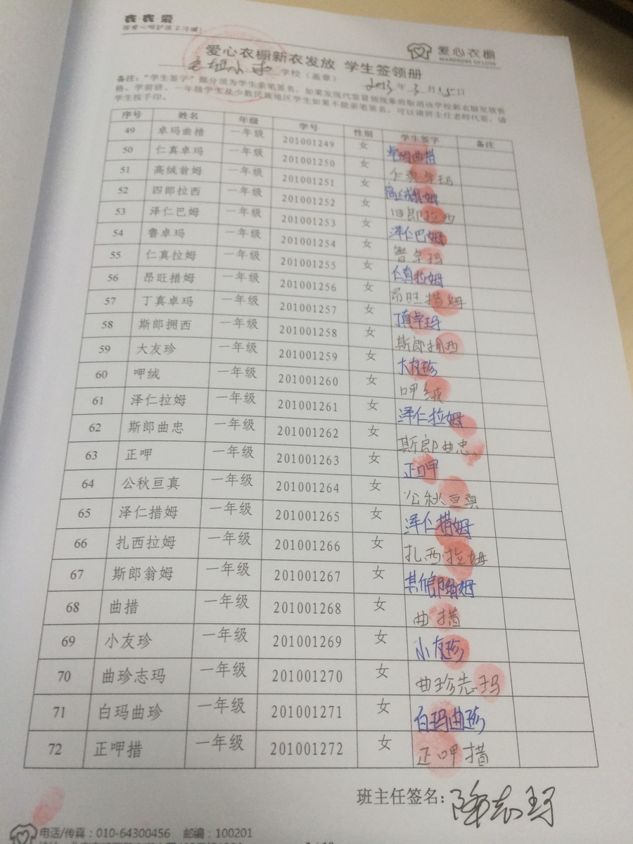 A3d4ac84b19546b4fd42357a9ac91f29