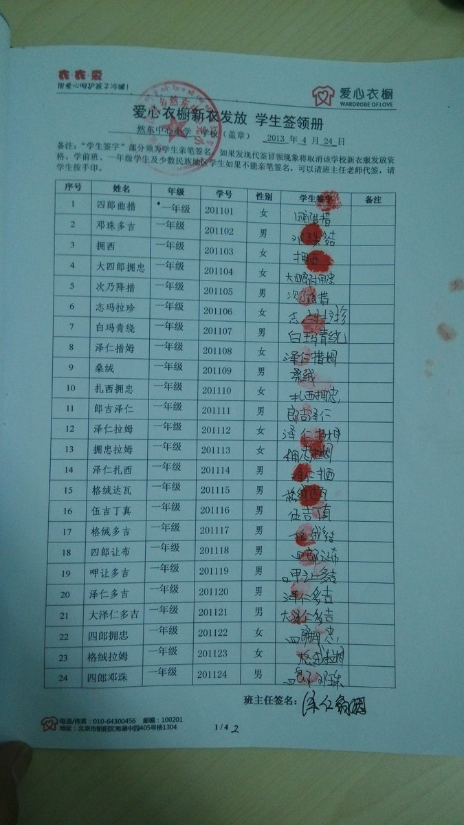 63d8c152a349f7cdd458a6f686e4003b