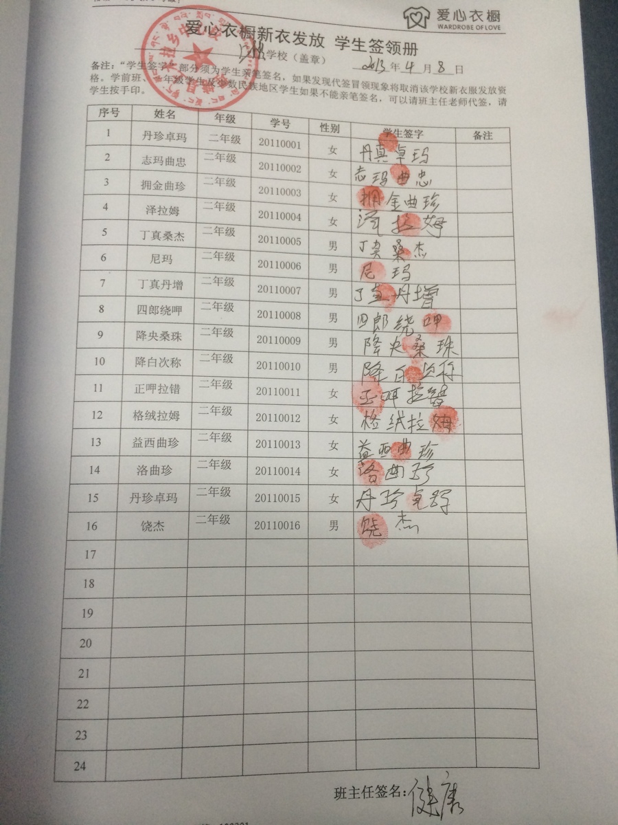 6c7b48cb7ee519f0cbdd16048acc31a9