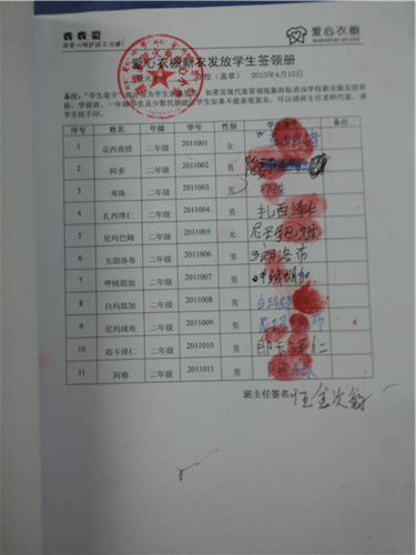 F026b34174526a2985d76120060d4a2b