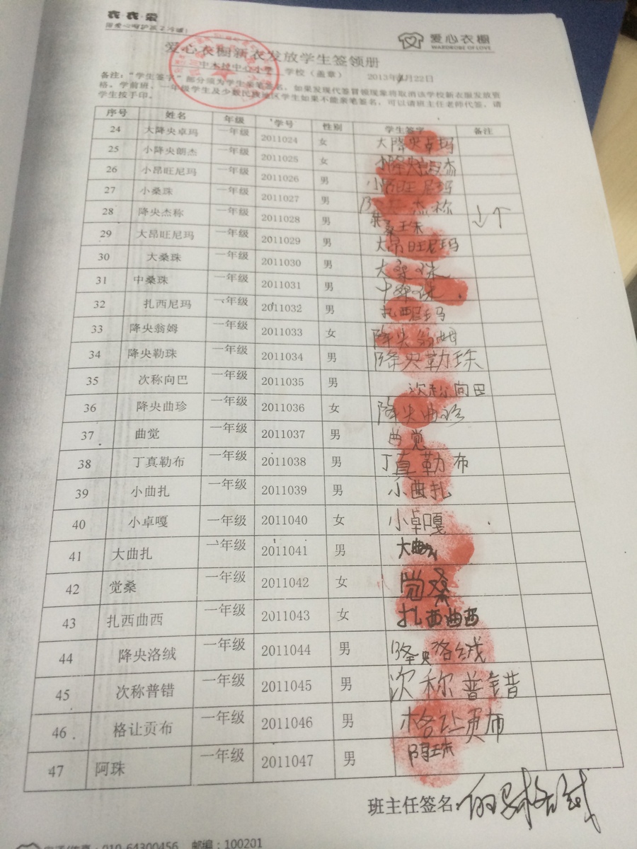 F1ceb68944d8ed77ef3eebcd8c199ebc