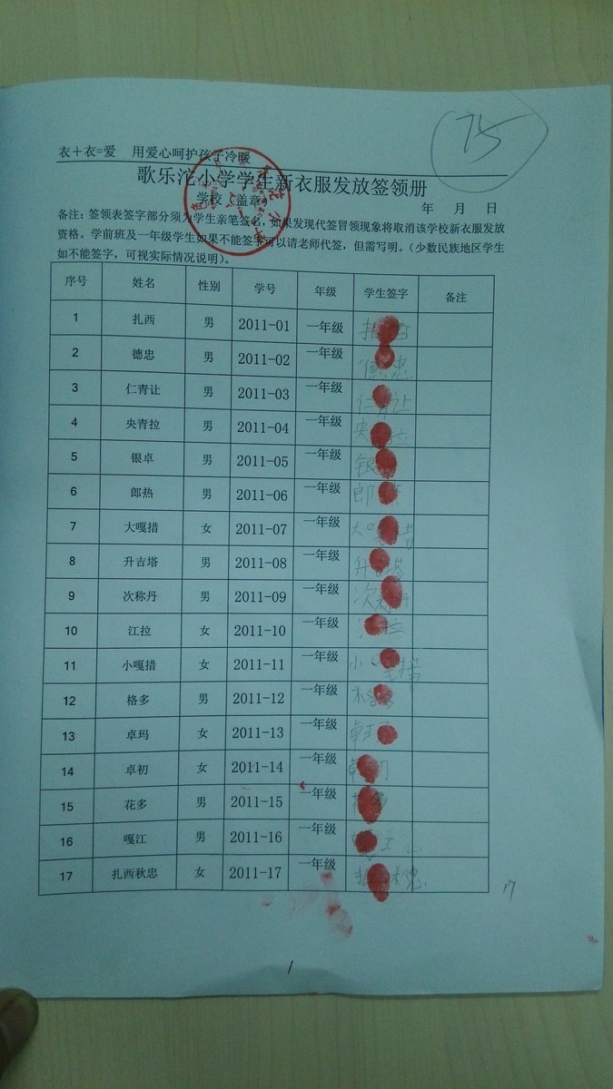 A52747cb918d7ec56044434286e5865e