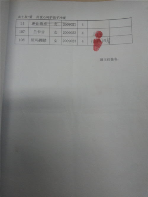 8b6a1cfa918cec28bdf2c4fec548c24e