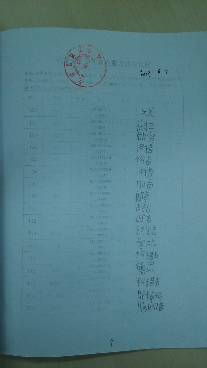 4fb8c013a64618f6f529e8e6b61d08f7
