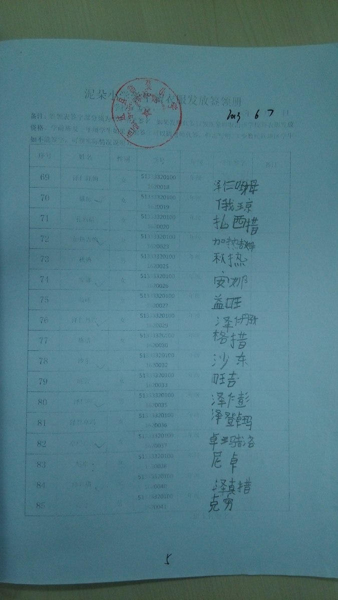 55dfb2e2b347bb6eba997f5f11702ce3