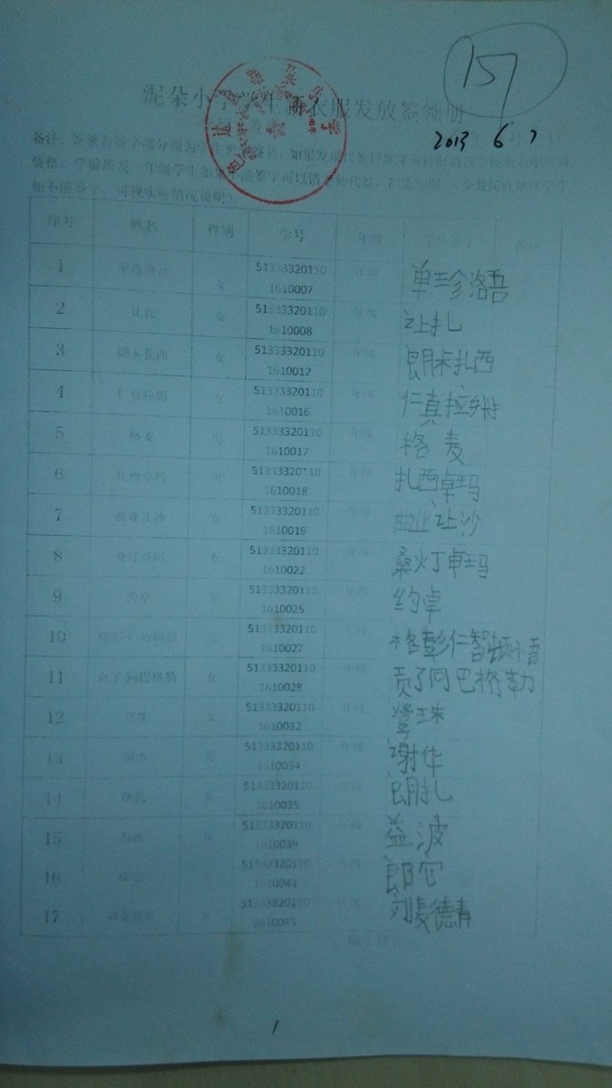 908baa2ae3d059ee957fd3c98ca0738e