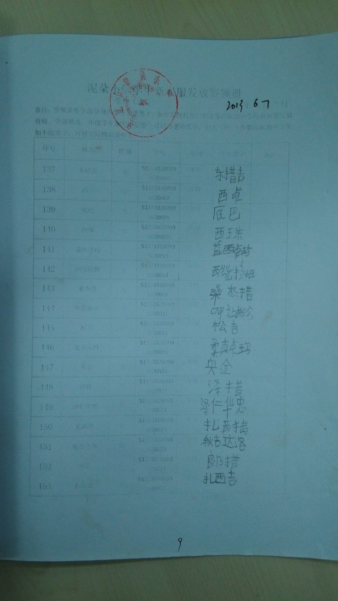 B6d641bcb648baf928bcf85be8bbb102